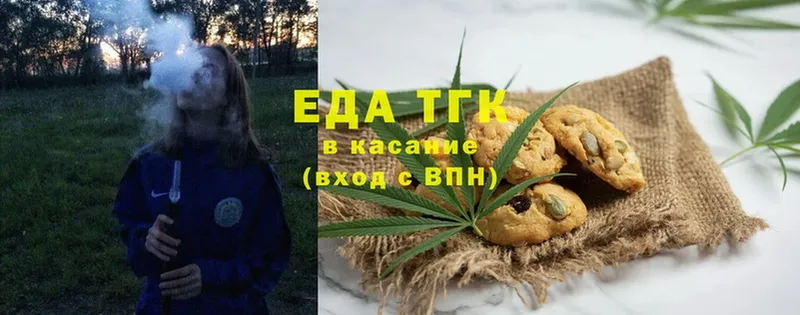 OMG вход  купить наркотики сайты  Новоаннинский  Canna-Cookies марихуана 