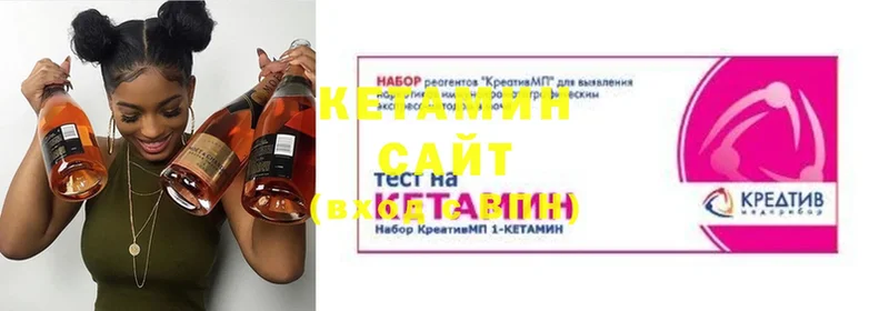 КЕТАМИН VHQ  Новоаннинский 